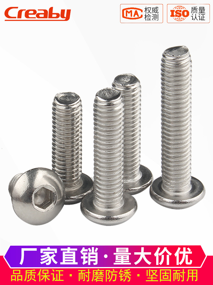 304不锈钢美国圆头内六角螺钉英制盘头内六角螺栓1/4-20毫升