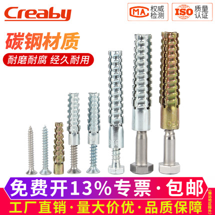 铁膨胀螺丝锯齿壁虎自攻螺钉水泥墙轻质砖空心砖金属膨胀管6M8M10