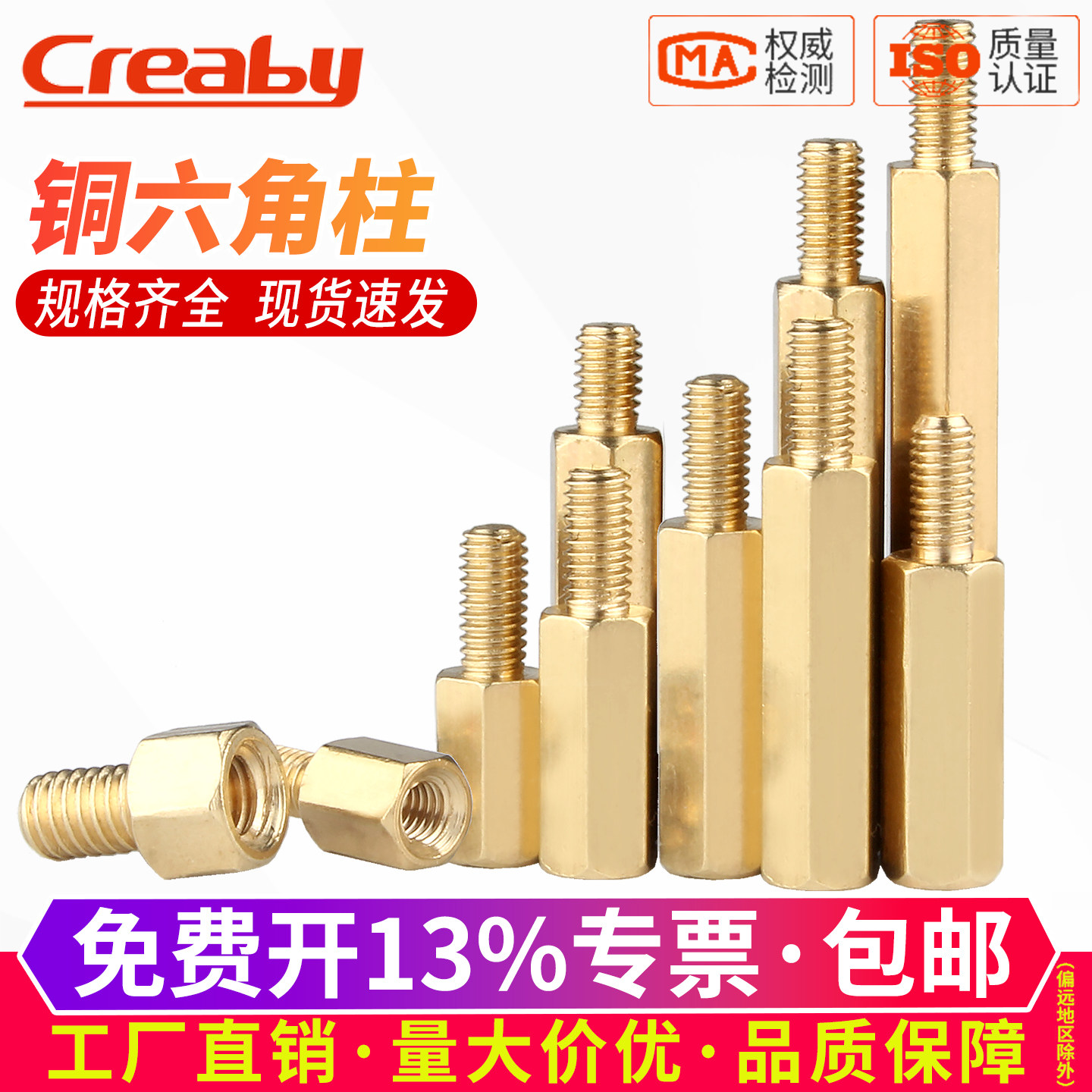六角铜柱单头间隔柱支撑柱铜螺丝柱铜螺母柱机箱隔离柱m2M3M4M5m6