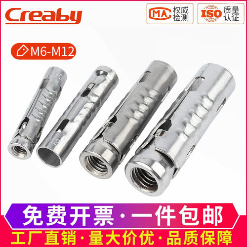 内置式膨胀螺栓鱼鳞壁虎