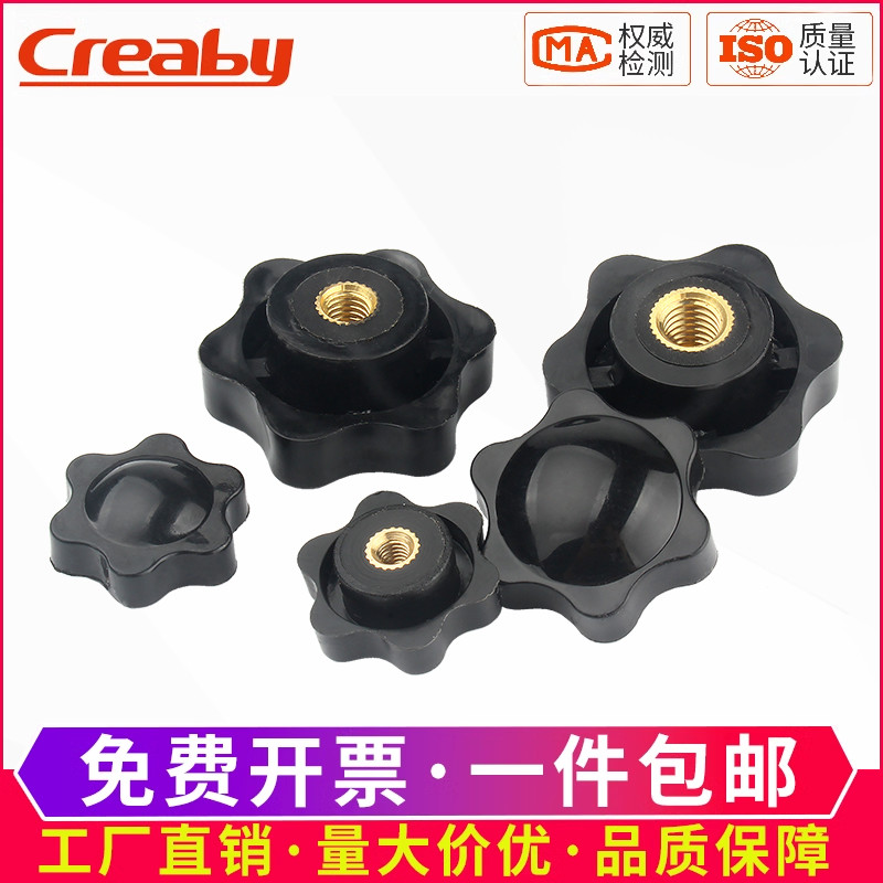 铜通孔盲孔螺母手拧螺丝帽