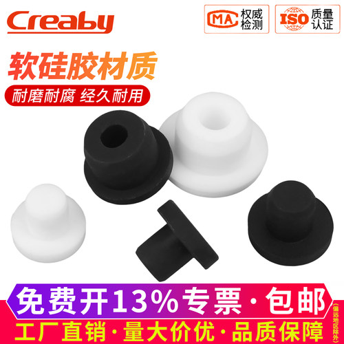 【可开专票】T型硅胶防水密封圈