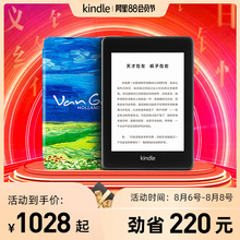 【8.6零点开抢】全新kindle paperwhite4梵高套装 墨水屏电子书 电子墨水屏 电纸书阅读器