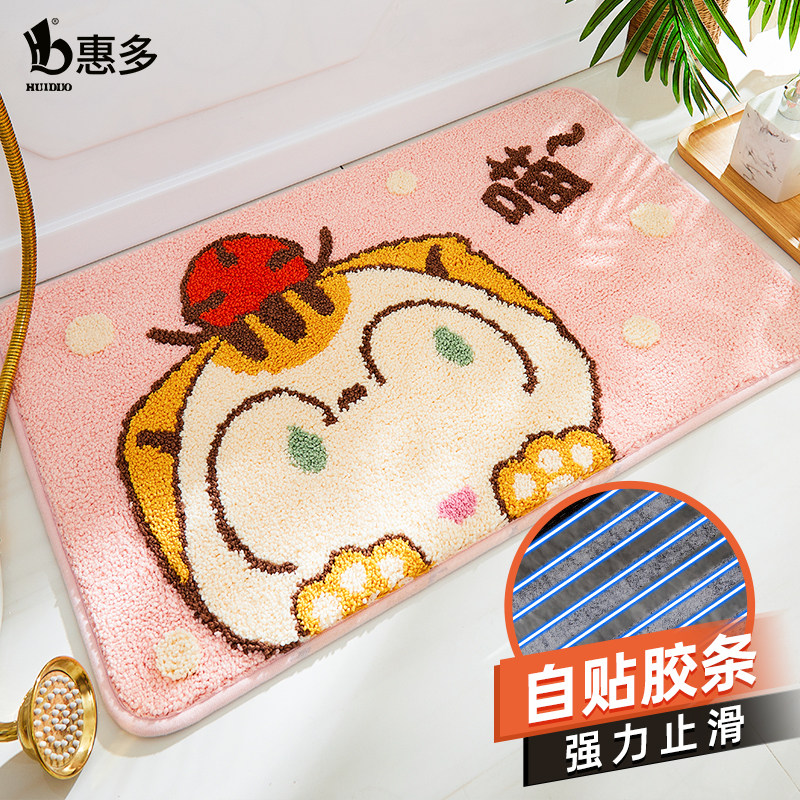 卫生间吸水地垫门口脚垫可爱厕所洗手间进门垫浴室防滑垫家用地毯,居家布艺,家用脚垫,淘宝优惠券,粉丝福利购,淘宝优惠卷