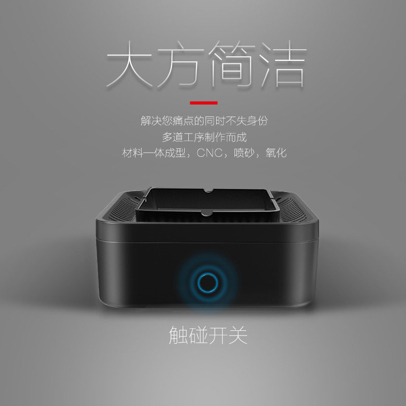 [圣城文墨居空气净化,氧吧]烟灰缸空气净化器创意室内家用办公室二月销量1件仅售169元