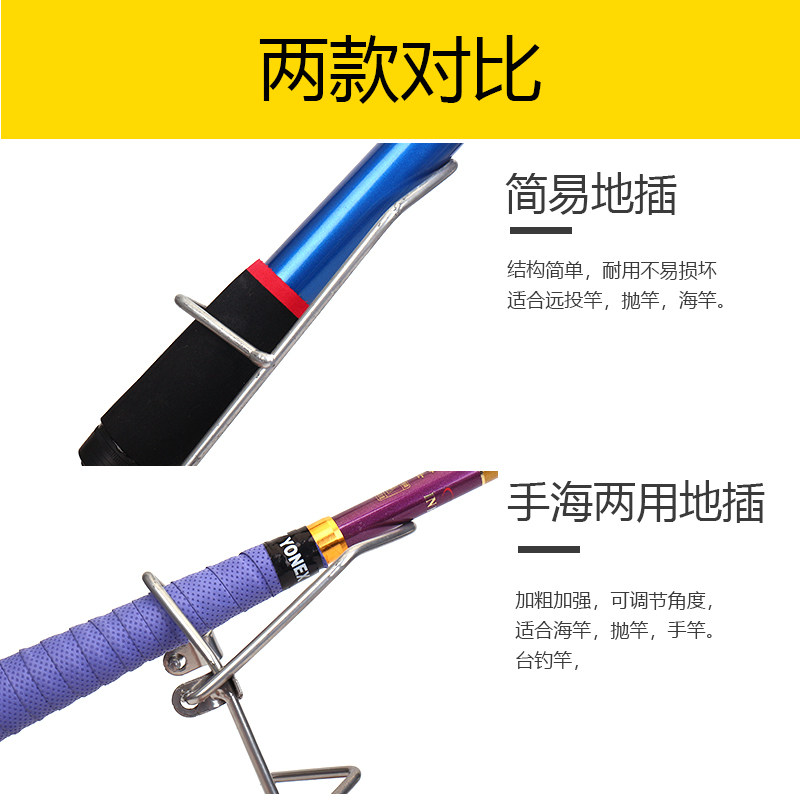 速发竿杆支架插地用手海两架简易炮台专用海海抛竿钓鱼不锈钢地插