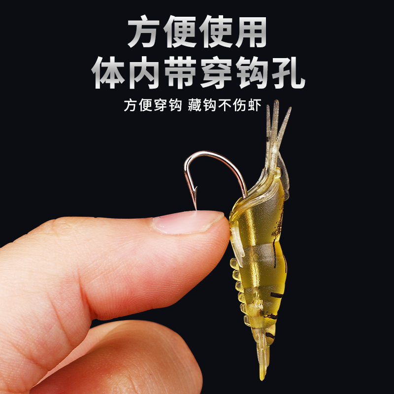 速发路亚虾草虾夜光仿生虾毒虾翘嘴通杀海钓淡水假饵软饵