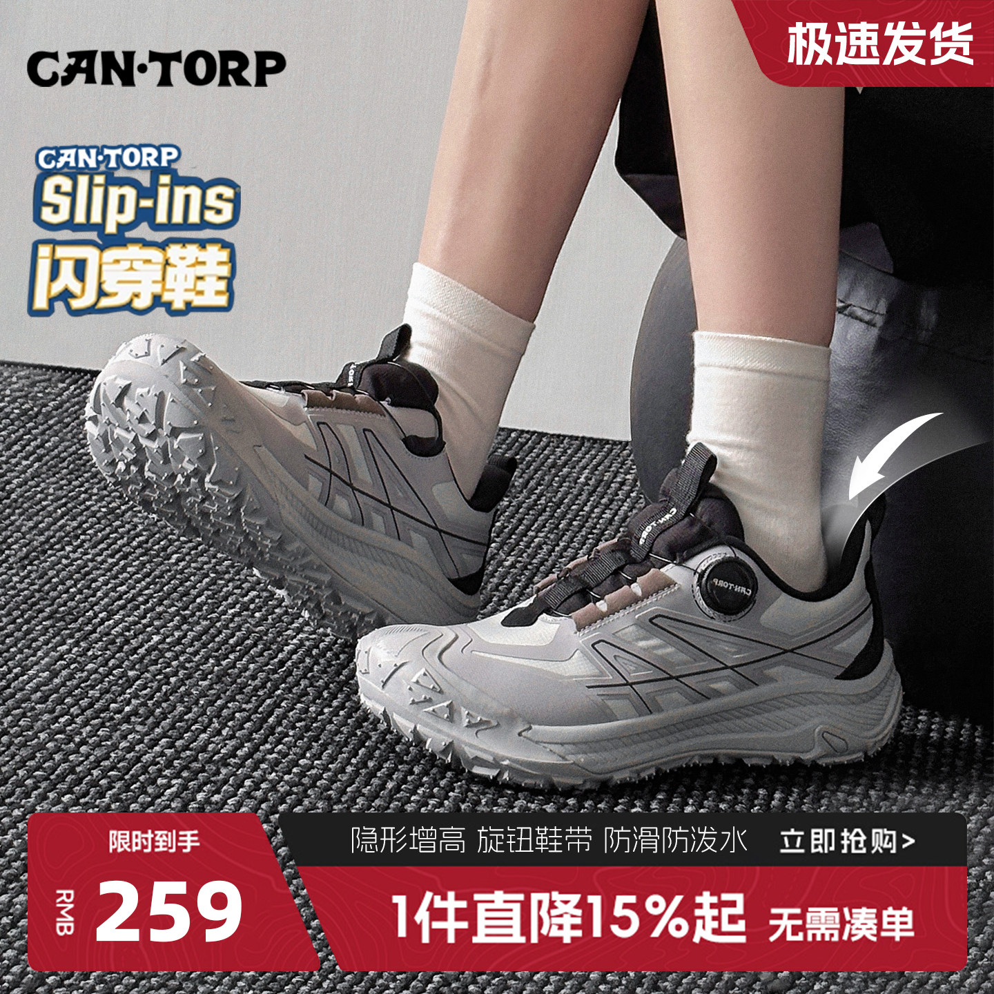 cantorp肯拓普登山鞋男士徒步鞋女新款减震透气户外防水运动爬山,户外/登山/野营/旅行用品,登山鞋/徒步鞋,淘宝优惠券,粉丝福利购,淘宝优惠卷