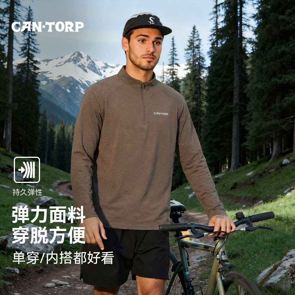 潮流精品，品质保证