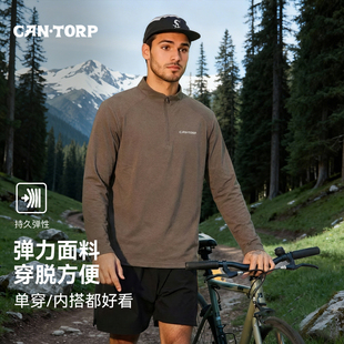 新款 立领2024秋季 透气速干轻薄休闲上衣 T恤男士 Cantorp肯拓普长袖