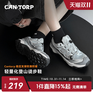 男防滑耐磨轻便缓震运动鞋 cantorp肯拓普春夏新款 户外徒步登山鞋