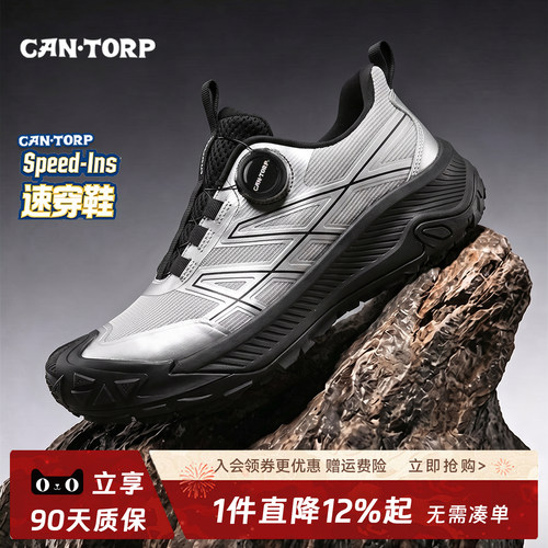 肯拓普户外登山徒步鞋防水减震
