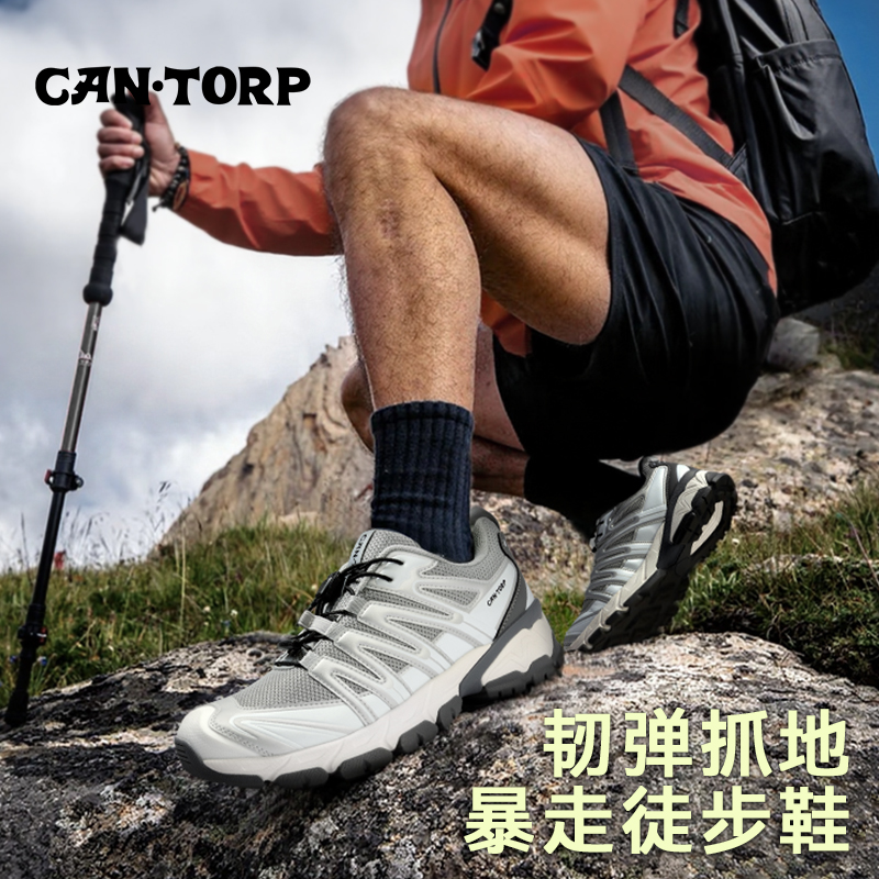 肯拓普户外休闲登山鞋透气徒步鞋