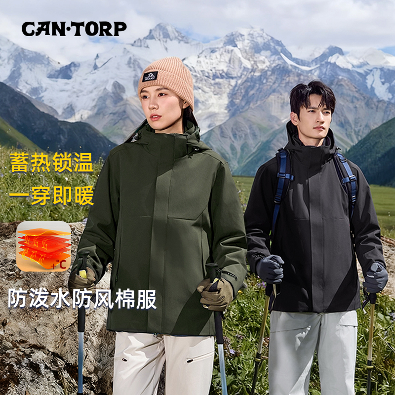 肯拓普棉衣男女外套秋冬保暖