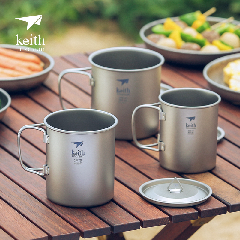KEITH铠斯折叠水杯便携户外