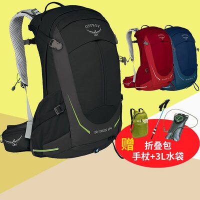 小鹰osprey登山包户外旅行包背包