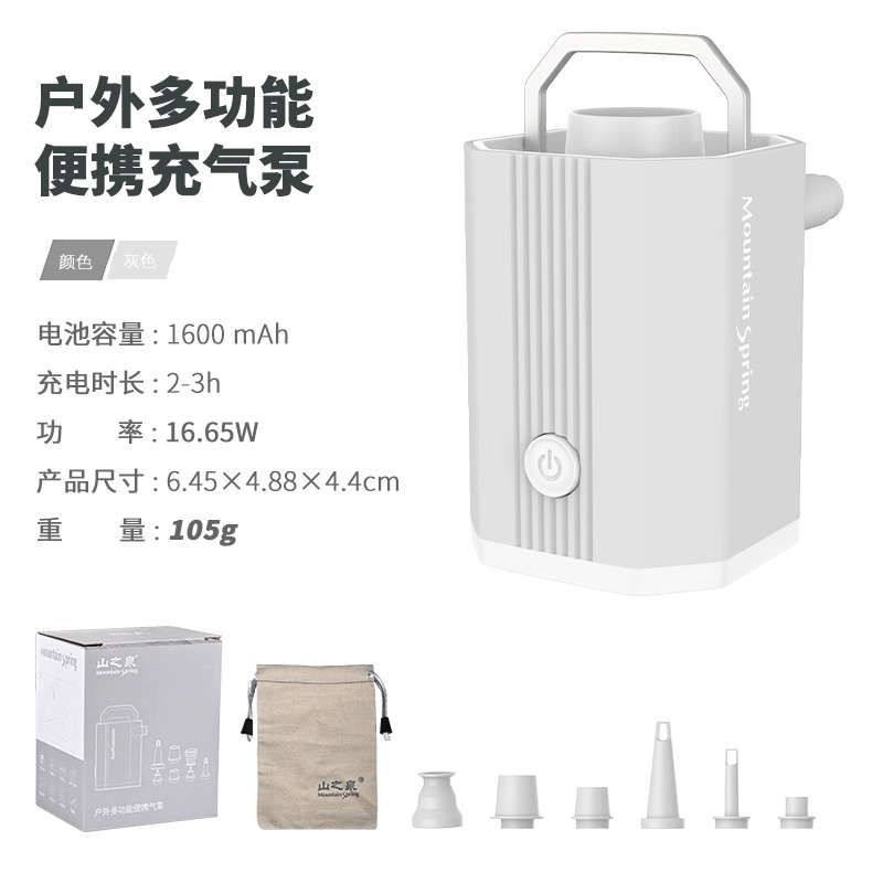 山之泉便携气泵多功能照明营地灯