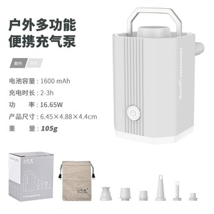 山之泉多功能便携气泵轻量化便携抽冲充一体气泵户外照明营地灯
