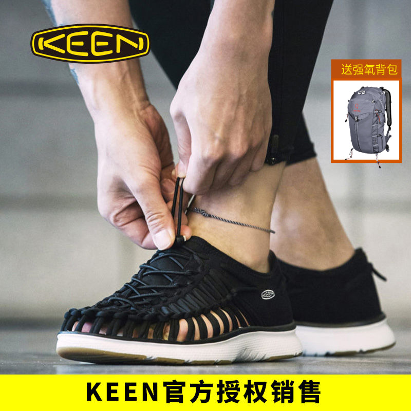 沙滩鞋凉鞋科恩KEEN户外溯溪夏季