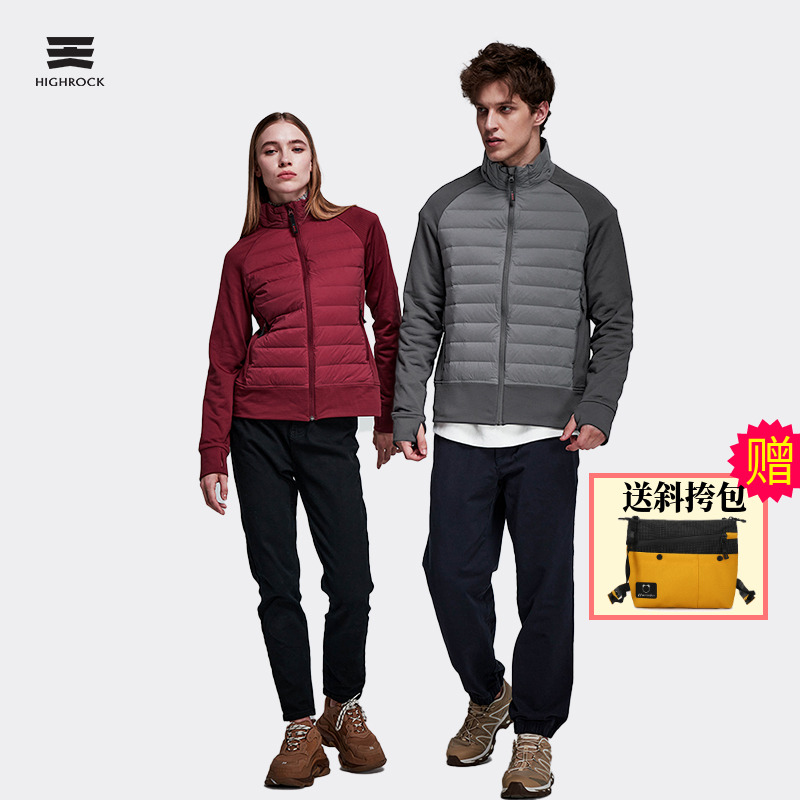 天石户外轻量针织拼接