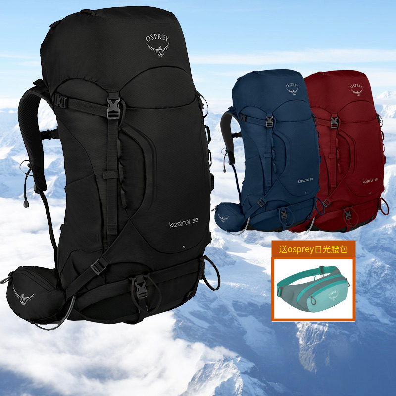 Osprey小鹰38L新户外68L登山包Kestrel双肩背包男款48L徒步包58L,运动包/户外包/配件,双肩背包,淘宝优惠券,粉丝福利购,淘宝优惠卷