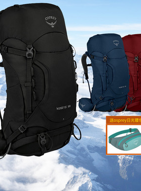 Osprey小鹰38L新户外68L登山包Kestrel双肩背包男款48L徒步包58L