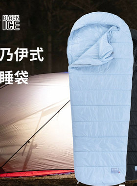 黑冰P棉睡袋成人户外露营加厚防寒被两用单人便携木乃伊式AT100
