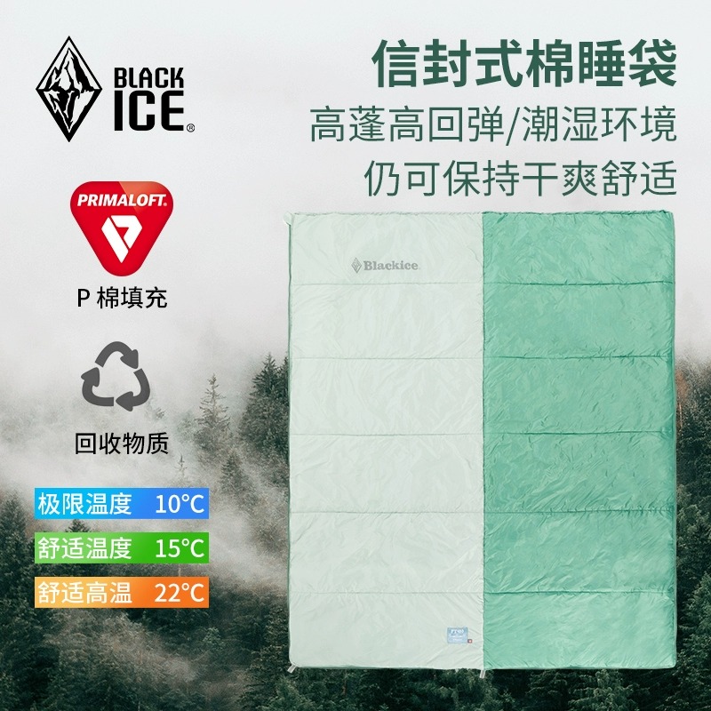 P棉睡袋黑冰信封单人可拼接保暖