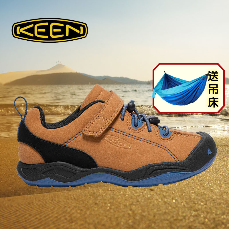 科恩户外KEEN休闲鞋儿童徒步登山