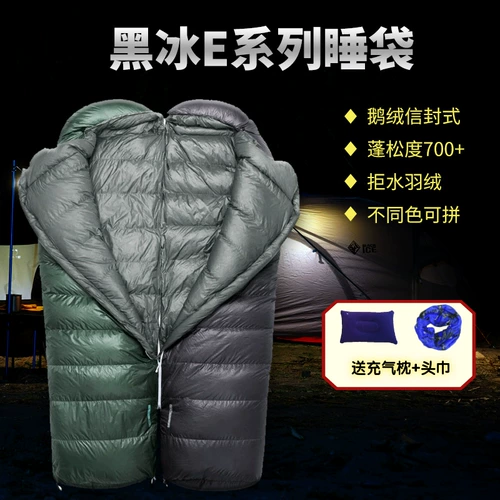 Black Ice Goise Plel для спального мешка E700 для взрослых на открытом воздухе E1000
