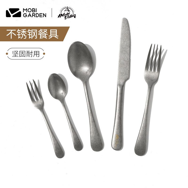 牧高笛餐具精致露营轻量便携餐具野餐露营304不锈钢餐勺餐叉餐刀,户外/登山/野营/旅行用品,野餐餐具,淘宝优惠券,粉丝福利购,淘宝优惠卷