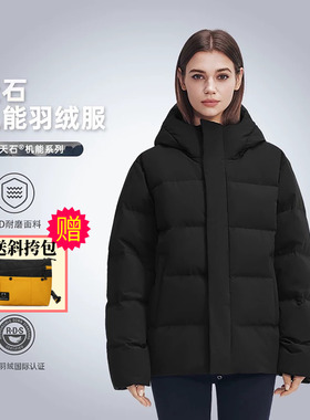 High Rock天石700蓬羽绒服东北防风耐磨短款鹅绒面包服V058男女款