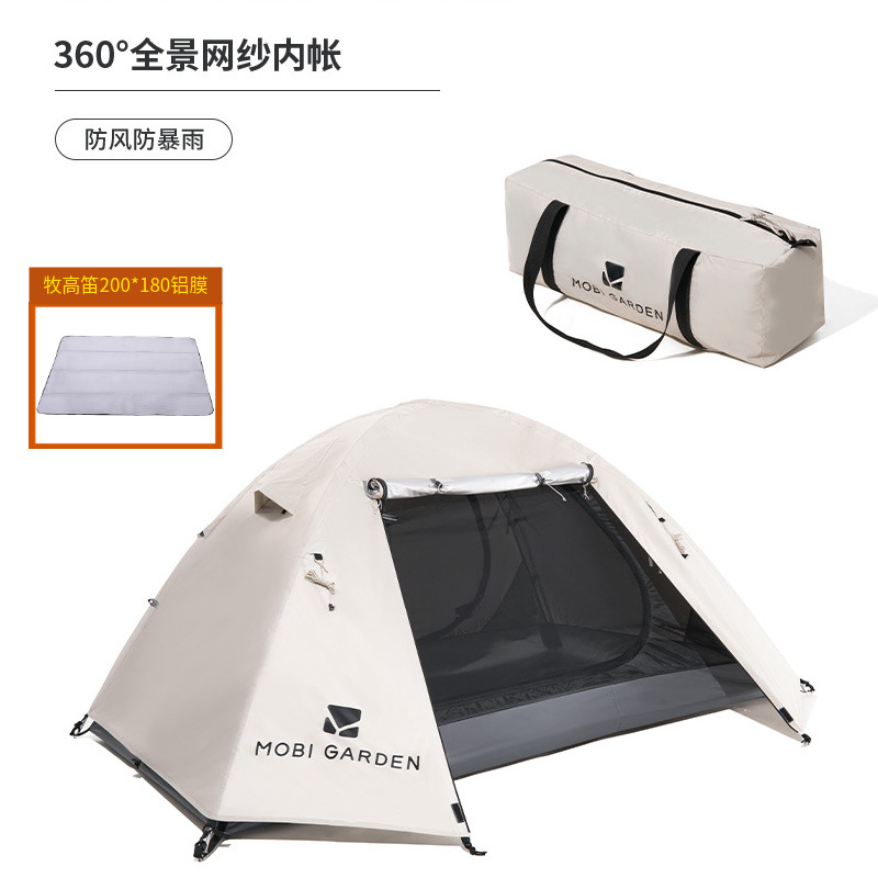 防风雨帐篷户外牧高笛四季帐便携