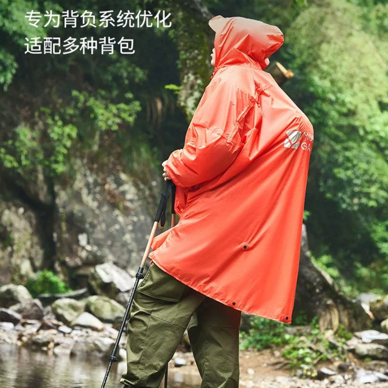 牧高笛轻量便携背包雨披