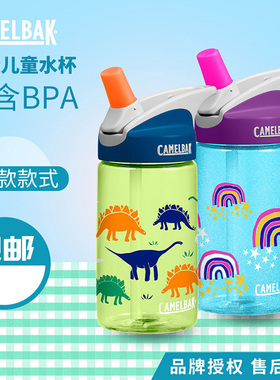 CamelBak美国驼峰儿童水壶防摔运动吸管杯0.4L学生家用不含BPA