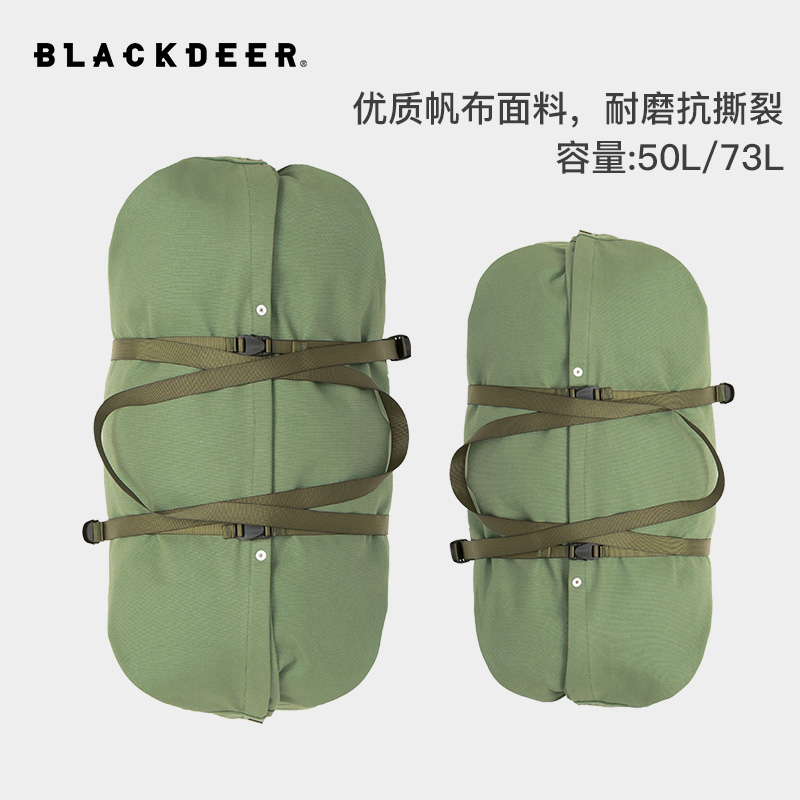 露营收纳包黑鹿大容量帐篷便携
