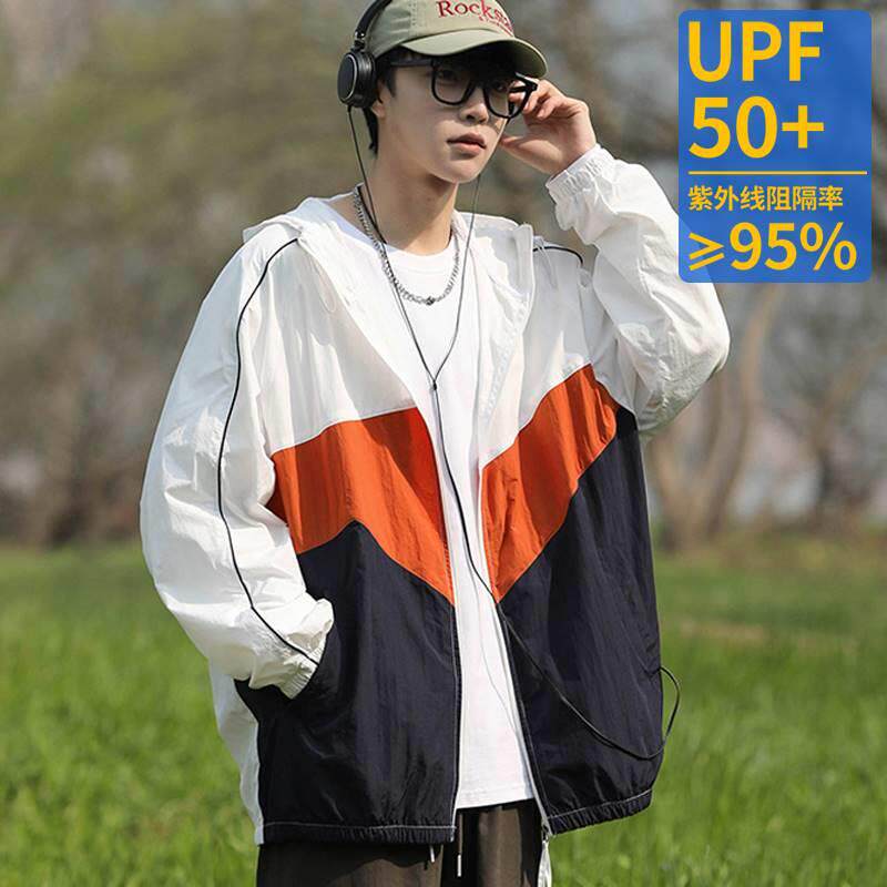 青少年防晒衣男夏季高中初中学生防紫外线外套大童冰丝透气防晒服