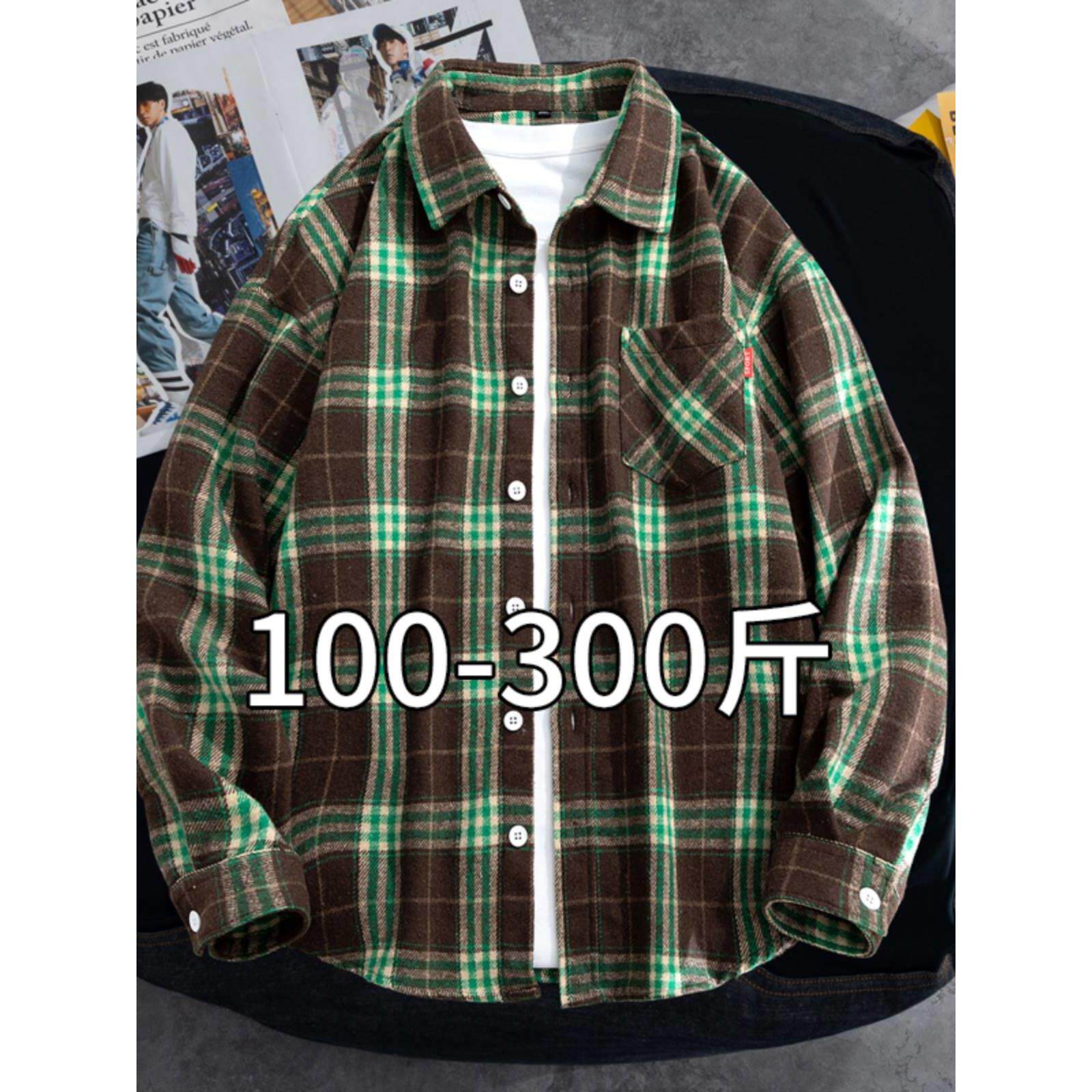 格子衬衫男大码春秋季宽松青少年衫衣300斤9胖子加肥加大男装外套