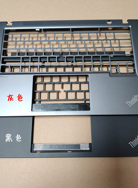 联想ThinkpadT14SGen2外壳