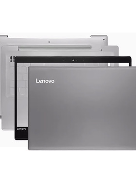 联想320S-14 520S-14ISK 320S-14IKB 520S-15 A壳 B壳 C壳 D壳