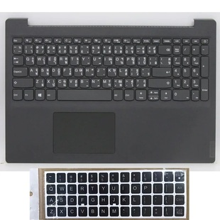 15IKBC壳键盘 340C IdeaPad V15 IWL Lenovo 15IWL IIL IGL S145