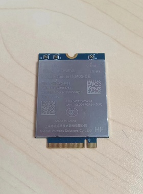 ThinkPad X1N X1C 8th X1C 9th T14S 4G模块EM05-CE 5W10V25794