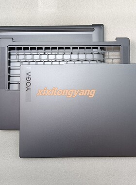 联想 Yoga Pro 7 14IRH8 Yoga Pro 14s ARP8 APH8 2023 A壳C壳D壳