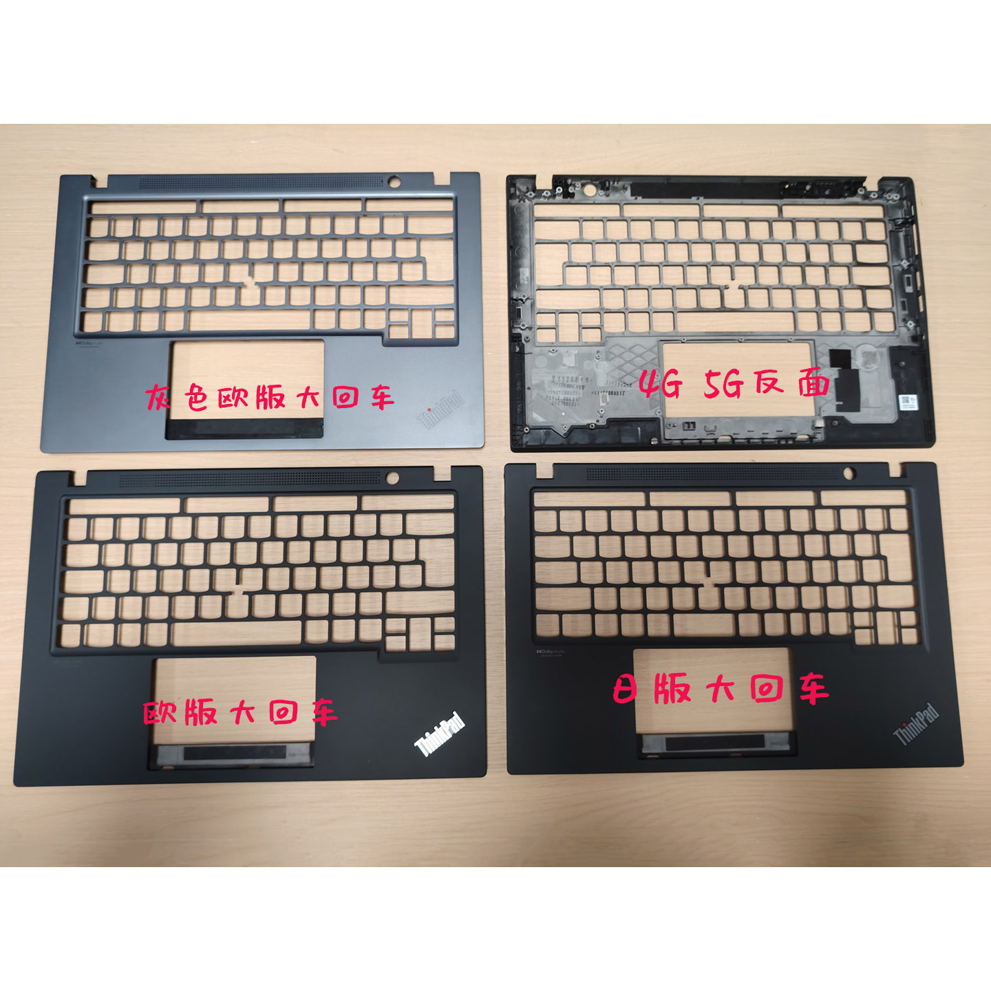 ThinkPadT14SGen2C壳外壳