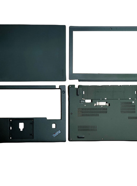 适用 联想 Thinkpad X260 X270笔记本外壳 A壳后盖B壳 C壳D壳底壳