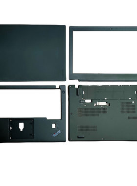 X260X270笔记本外壳A壳