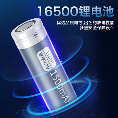 德力普16500锂电池3.7V