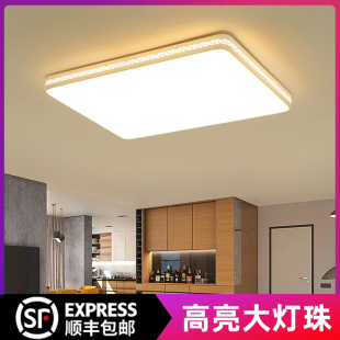 房间灯 led吸顶灯客厅灯简约现代超亮卧室阳台餐厅过道2025年新款