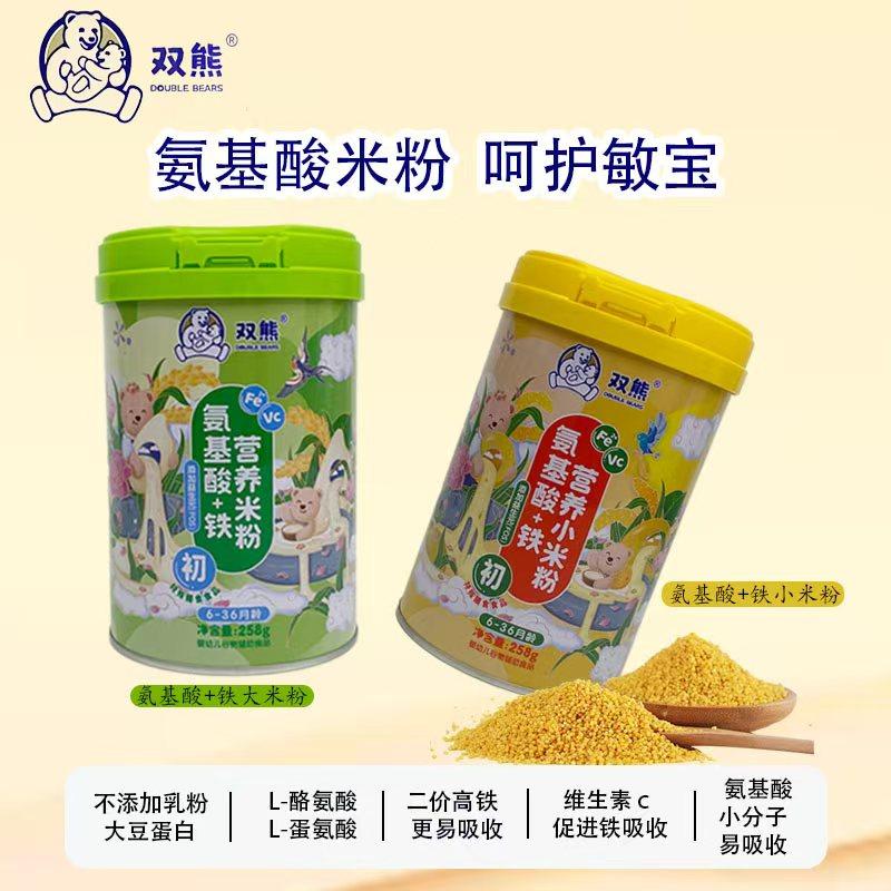 双熊营养小米粉宝宝米糊胚芽加铁米粉/米糊
