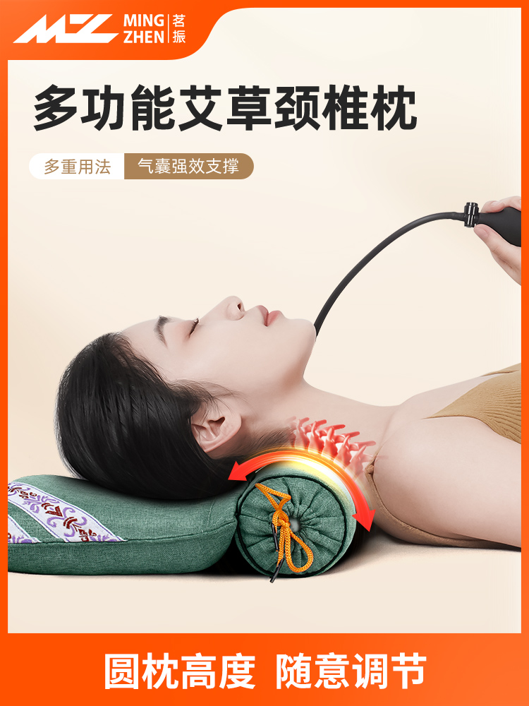 茗振艾草电加热颈椎枕头睡眠睡觉家用牵引圆柱枕头护颈椎热敷包